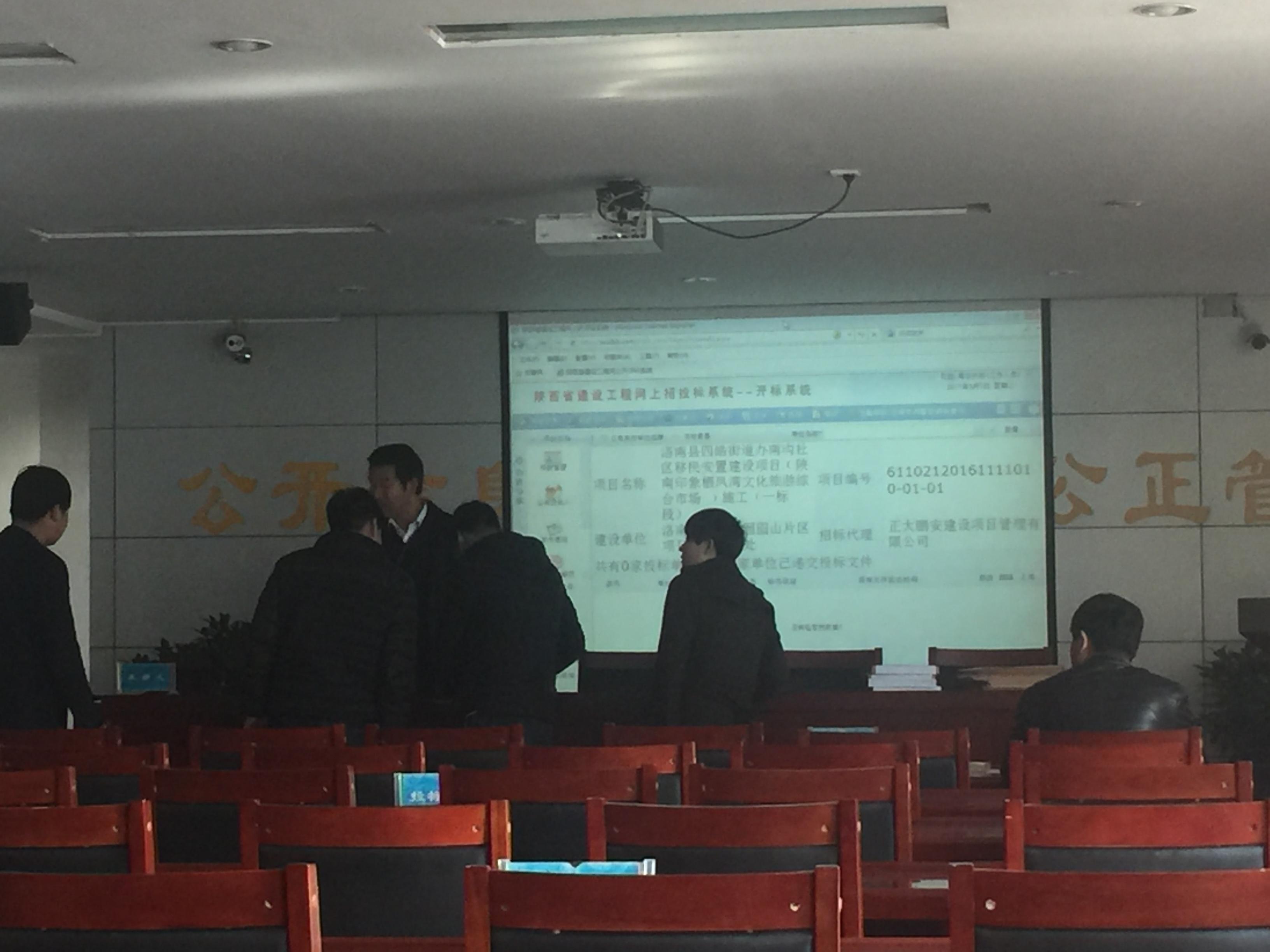 洛南縣四皓街道辦南溝社區(qū)移民安置建設(shè)項(xiàng)目﹙陜南印象棲鳳灣文化旅游綜合市場 ﹚施工