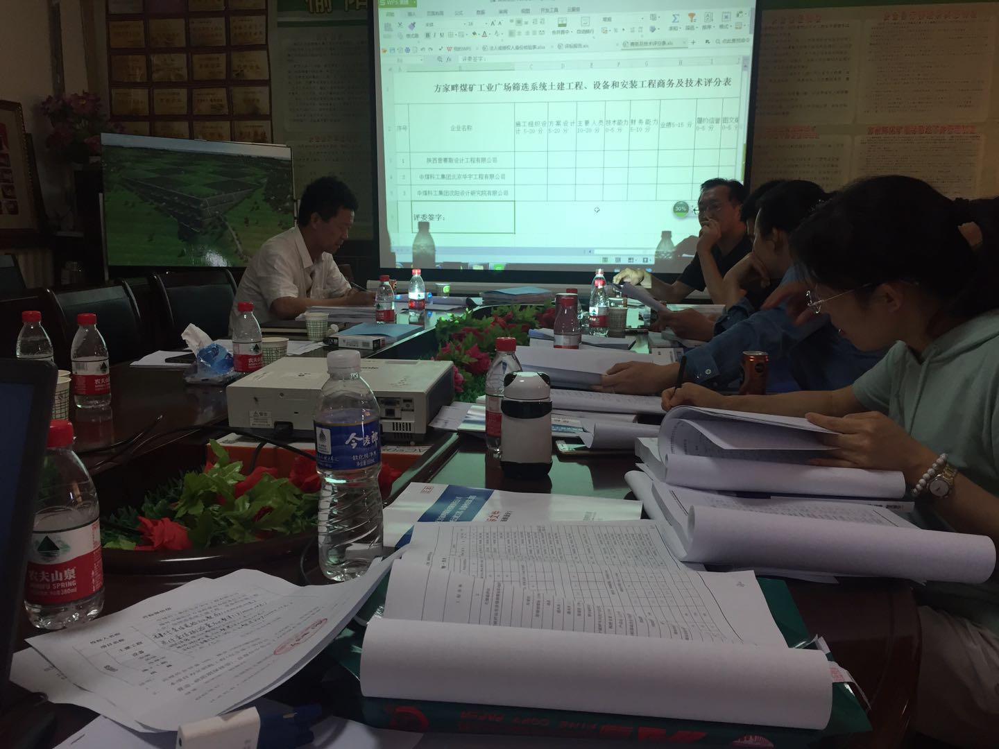 方家畔煤礦工業(yè)廣場篩選系統(tǒng)土建工程、設備和安裝工程
