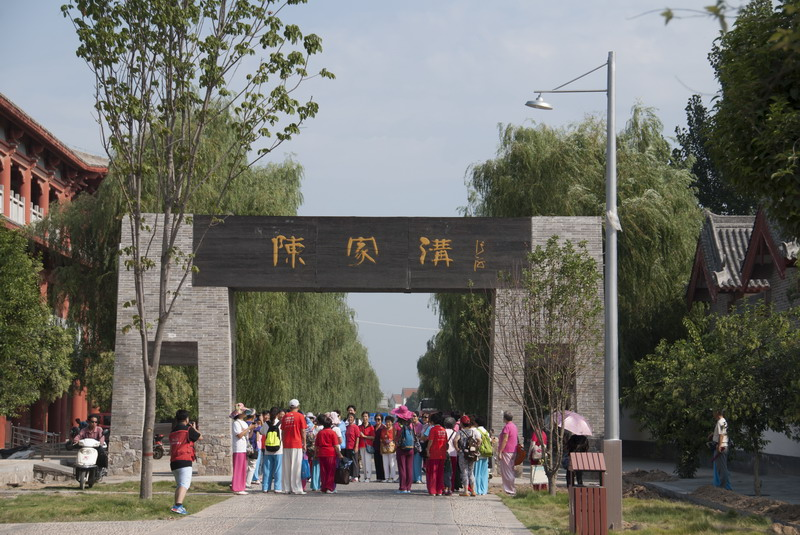 西安市臨潼區(qū)陳溝村城改項(xiàng)目（一期）政府購(gòu)買服務(wù)單一來(lái)源采購(gòu)
